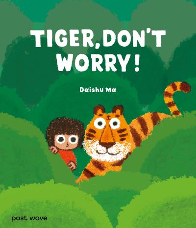 Tiger, don't worry!