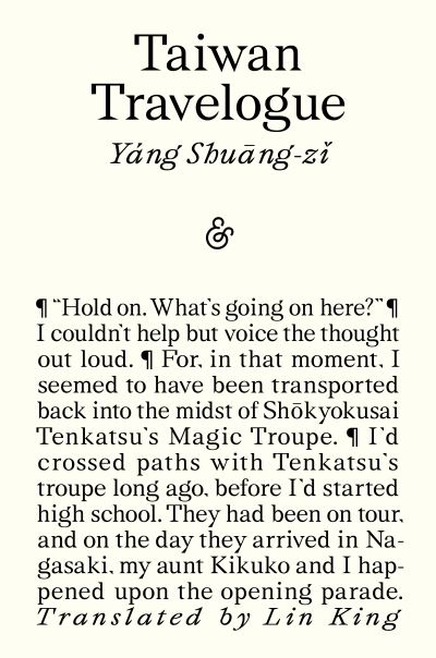 Taiwan travelogue