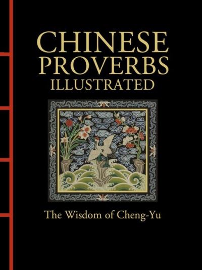 Tao Te Ching (DAO de Jing): The Way to Goodness and Power (Hardcover)